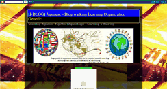 Desktop Screenshot of learning-japanese-together.blogspot.com