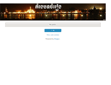 Tablet Screenshot of khmersongs09.blogspot.com