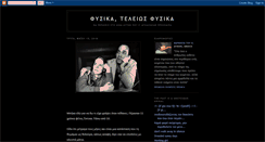 Desktop Screenshot of maskesiliou.blogspot.com