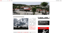 Desktop Screenshot of mavreli.blogspot.com