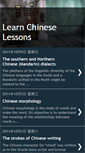 Mobile Screenshot of hb-learnchineselessons.blogspot.com