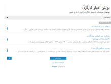 Tablet Screenshot of nahadha.blogspot.com