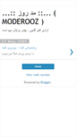 Mobile Screenshot of moderooz.blogspot.com