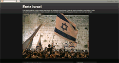 Desktop Screenshot of eretzisraelmv.blogspot.com