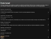 Tablet Screenshot of eretzisraelmv.blogspot.com