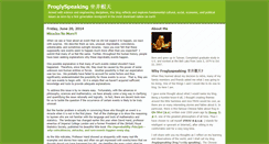 Desktop Screenshot of froglyspeaking.blogspot.com