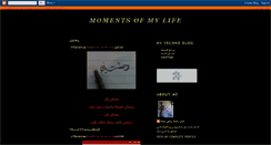 Desktop Screenshot of la7zat-7yaty.blogspot.com