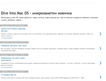 Tablet Screenshot of diveintomacos.blogspot.com