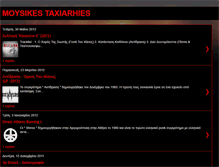 Tablet Screenshot of moysikes-taxiarhies.blogspot.com