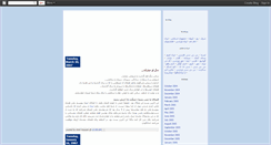 Desktop Screenshot of delapeniya.blogspot.com