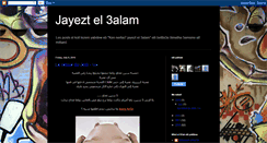 Desktop Screenshot of jayeztel3alam.blogspot.com