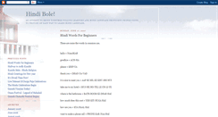 Desktop Screenshot of hindilearner.blogspot.com