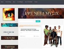 Tablet Screenshot of eyeneedmusic.blogspot.com