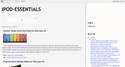 Desktop Screenshot of ipod-essentials.blogspot.com