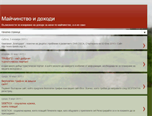 Tablet Screenshot of maichinstvodohodi.blogspot.com