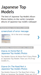 Mobile Screenshot of japanese-top-models.blogspot.com