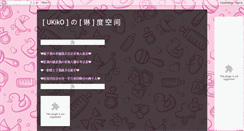 Desktop Screenshot of imukiko.blogspot.com