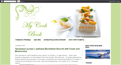 Desktop Screenshot of easy-to-cook-with.blogspot.com