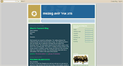 Desktop Screenshot of hbhamezegavir.blogspot.com