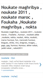 Mobile Screenshot of noukate-sda3.blogspot.com
