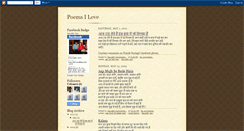 Desktop Screenshot of hindipoemsilove.blogspot.com