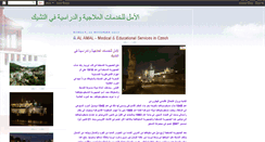 Desktop Screenshot of alamal-cz.blogspot.com