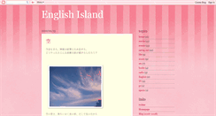 Desktop Screenshot of eigoclass.blogspot.com