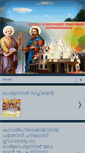 Mobile Screenshot of kadungamangalamchurch.blogspot.com