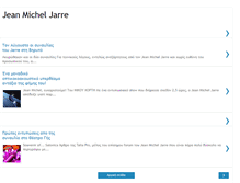 Tablet Screenshot of jarre-gr.blogspot.com