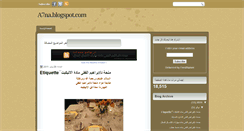 Desktop Screenshot of a7na.blogspot.com