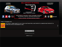 Tablet Screenshot of bgsporttuningoffers.blogspot.com