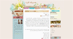 Desktop Screenshot of coolnona.blogspot.com