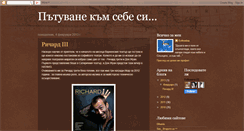 Desktop Screenshot of evfrosina.blogspot.com