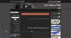 Desktop Screenshot of mah200981.blogspot.com