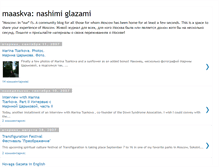 Tablet Screenshot of maaskva.blogspot.com