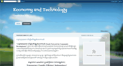 Desktop Screenshot of economy-technology.blogspot.com