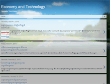 Tablet Screenshot of economy-technology.blogspot.com