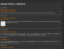 Tablet Screenshot of killerjims.blogspot.com