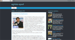 Desktop Screenshot of agrinio-sport.blogspot.com
