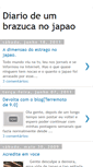 Mobile Screenshot of diariojapones.blogspot.com