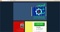 Desktop Screenshot of alaa1012.blogspot.com