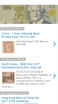 Mobile Screenshot of eastasiabanknotes.blogspot.com