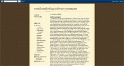 Desktop Screenshot of email-marketing-softwaretwo.blogspot.com