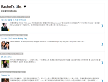 Tablet Screenshot of jieyi961115.blogspot.com