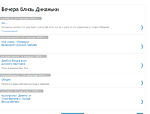 Tablet Screenshot of drogulka.blogspot.com