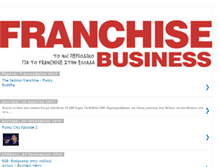 Tablet Screenshot of franchise-gr.blogspot.com