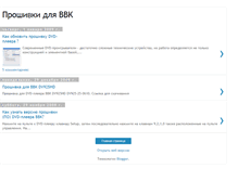 Tablet Screenshot of bbk-ru.blogspot.com