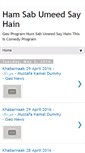 Mobile Screenshot of hamsabumeedsehain.blogspot.com
