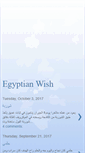 Mobile Screenshot of egyptianwish.blogspot.com