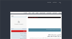 Desktop Screenshot of andalusuniv.blogspot.com